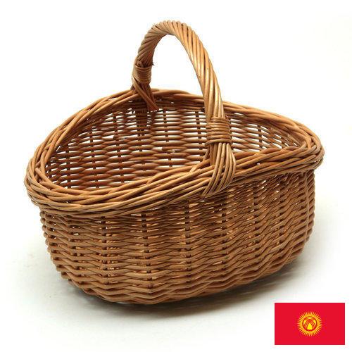Корзины для хранения из Киргизии