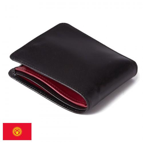 кошелек кожа из Киргизии