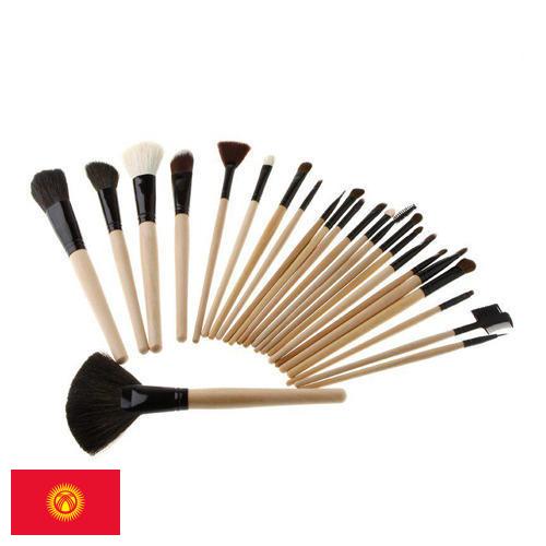 Косметические аксессуары из Киргизии