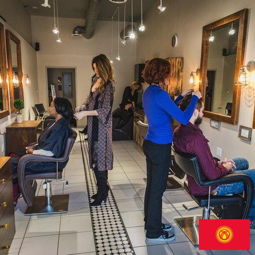 Косметические салоны из Киргизии