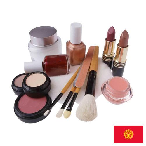 косметические средства из Киргизии