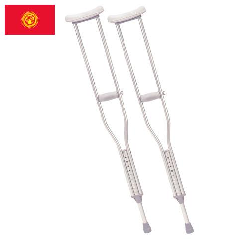 Костыли из Киргизии