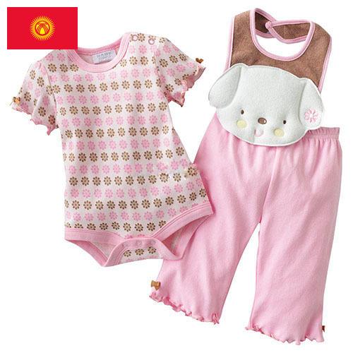 Костюмы для новорожденных из Киргизии