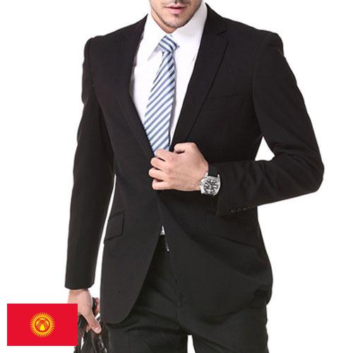 Костюмы мужские из Киргизии