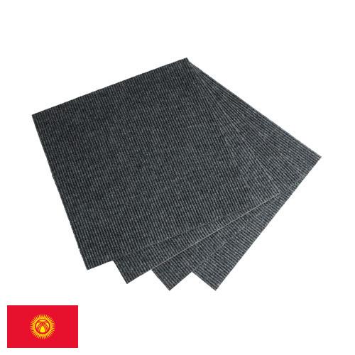 Ковровая плитка из Киргизии