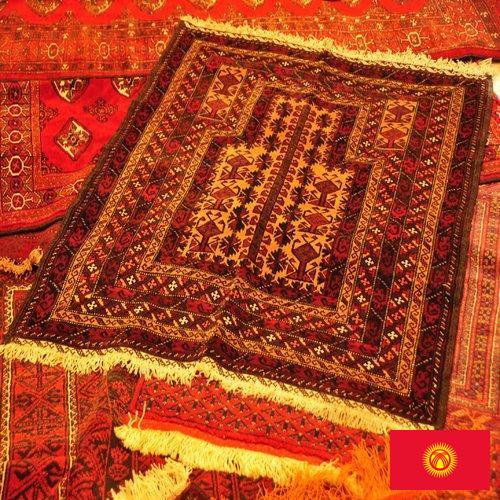 Ковровые изделия из Киргизии