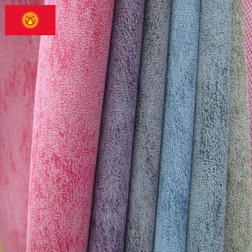 Кожа для обуви из Киргизии