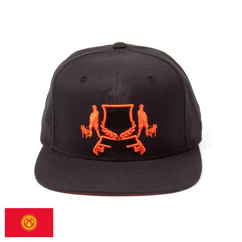 Козырьки из Киргизии