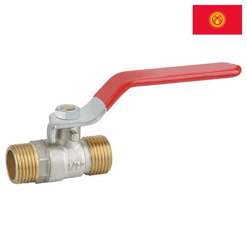 краны шаровые латунные из Киргизии