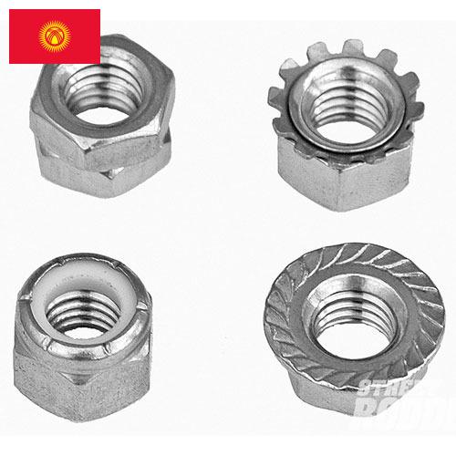 Крепежные изделия из Киргизии