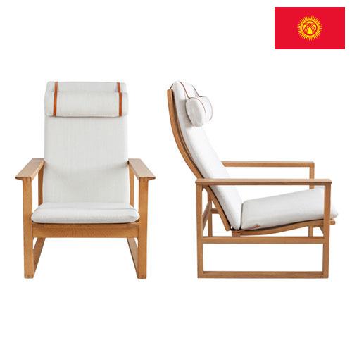 кресла мягкие из Киргизии