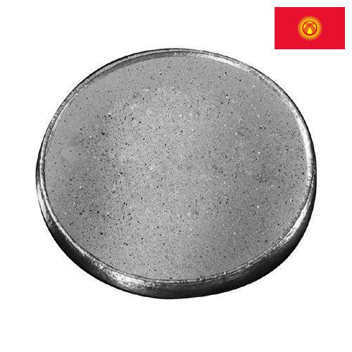 Круги стальные из Киргизии