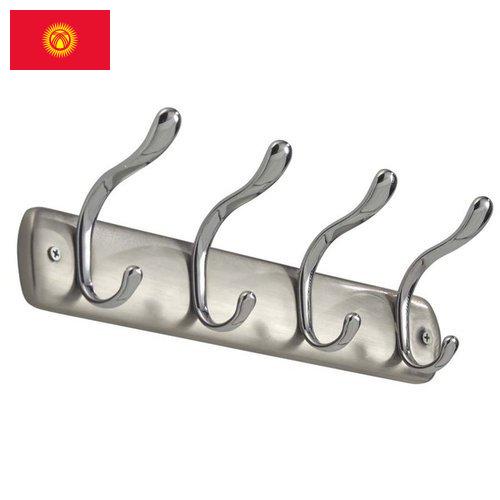 Крючки-вешалки из Киргизии