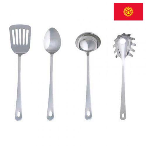 Кухонные аксессуары и принадлежности из Киргизии