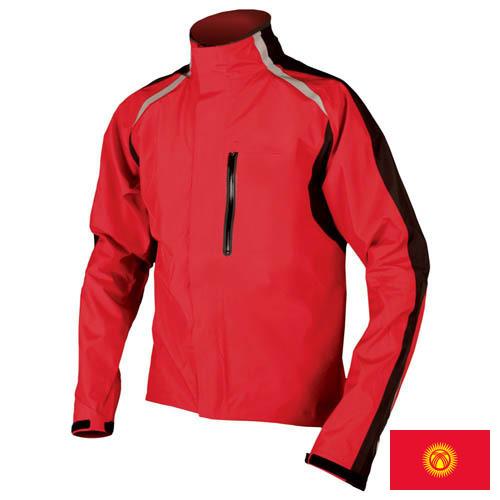 Куртки спортивные из Киргизии