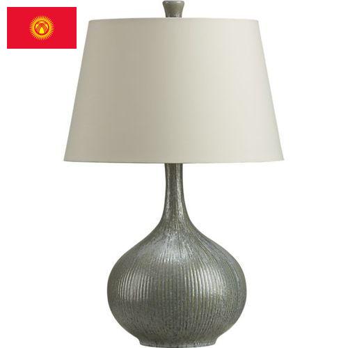Лампы из Киргизии
