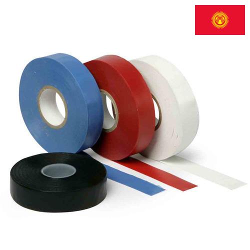 лента изоляционная из Киргизии