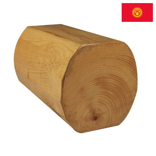 лесоматериалы круглые из Киргизии