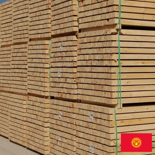Лесоматериалы из Киргизии