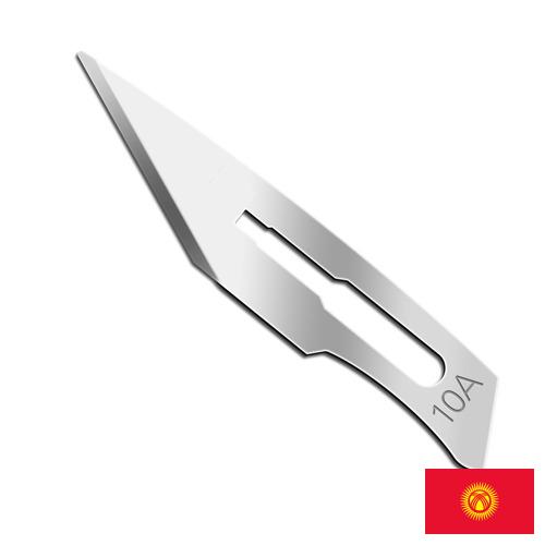 Лезвия из Киргизии