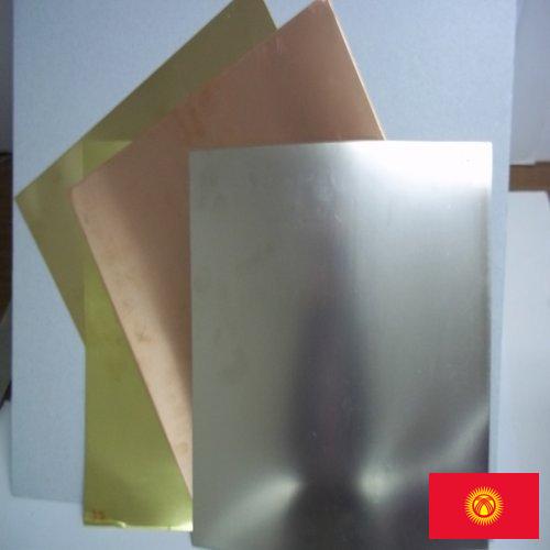 Листы металлические из Киргизии