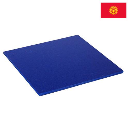 Листы поливинилхлоридные из Киргизии