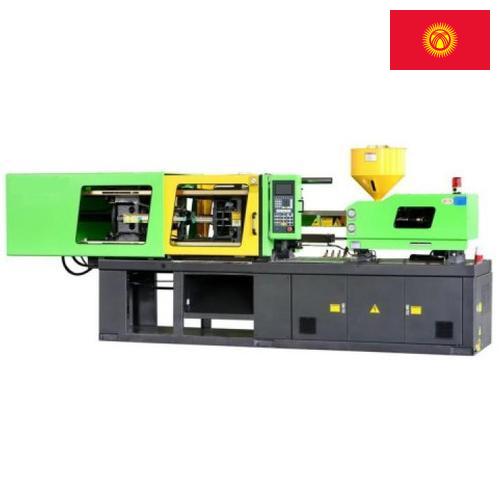 Литье на термопластавтоматах из Киргизии