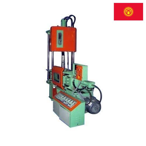 Литьевые машины из Киргизии