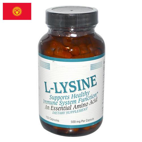 Лизин из Киргизии