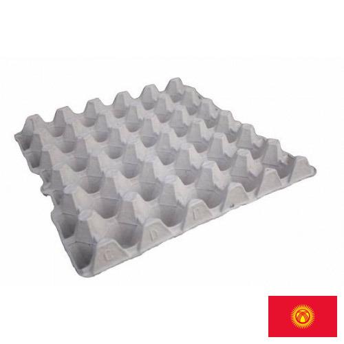 Лотки для яиц из Киргизии