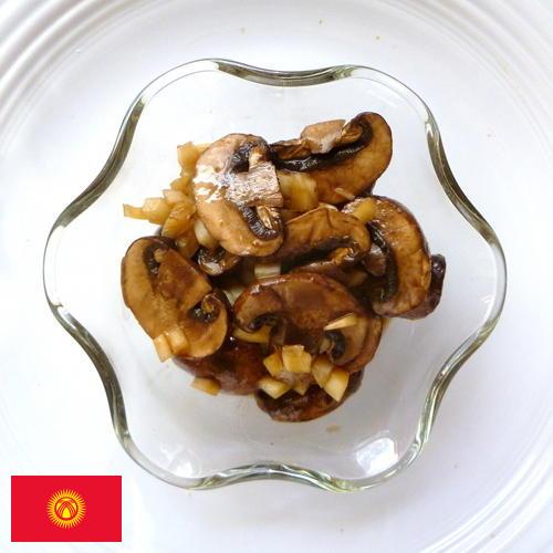 Маринованные грибы из Киргизии