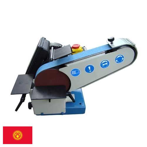 Машина ленточно-шлифовальная из Киргизии