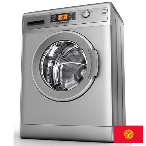 Машина стиральная автоматическая из Киргизии