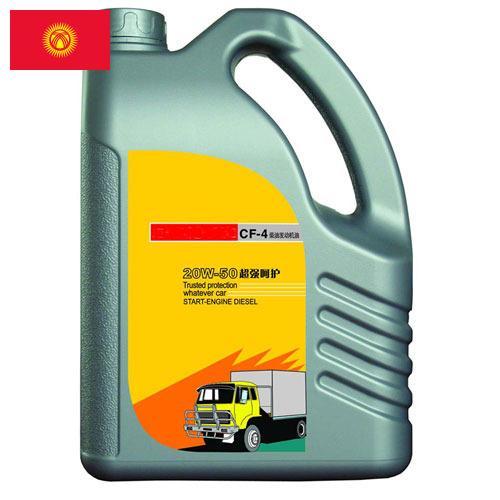 Машинное масло из Киргизии