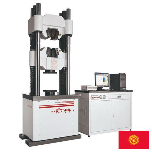 Машины испытательные из Киргизии