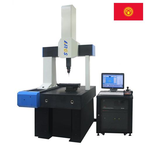 Машины координатно-измерительные из Киргизии