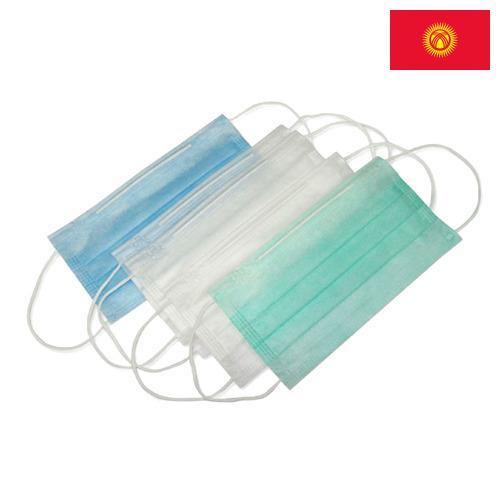 Маски медицинские из Киргизии