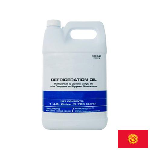 Масла холодильные из Киргизии