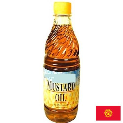 Масло горчичное из Киргизии