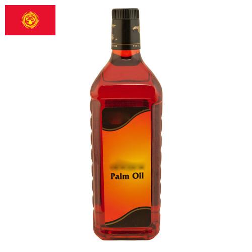 Масло пальмовое из Киргизии