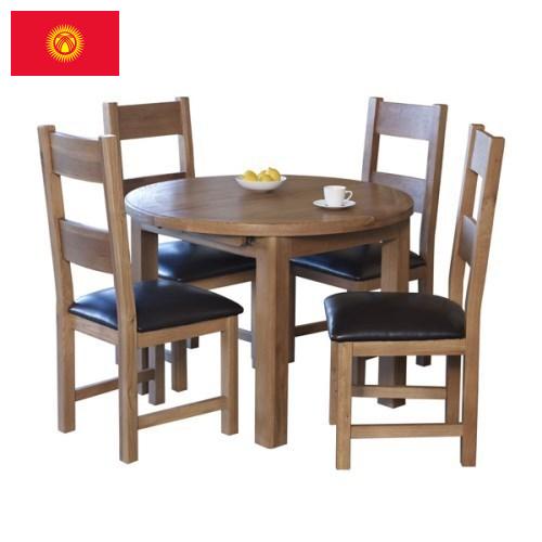 мебель бытовая из Киргизии