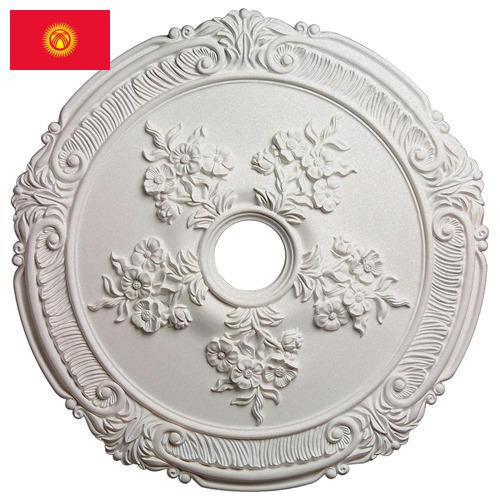 Медальоны из Киргизии