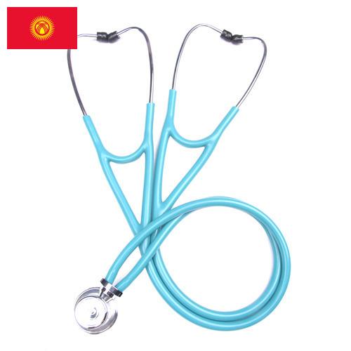 медицинская техника из Киргизии