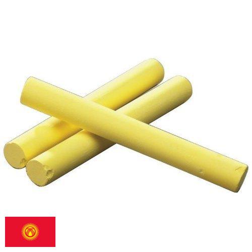Мел школьный из Киргизии
