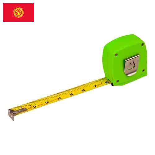 Мерные ленты из Киргизии