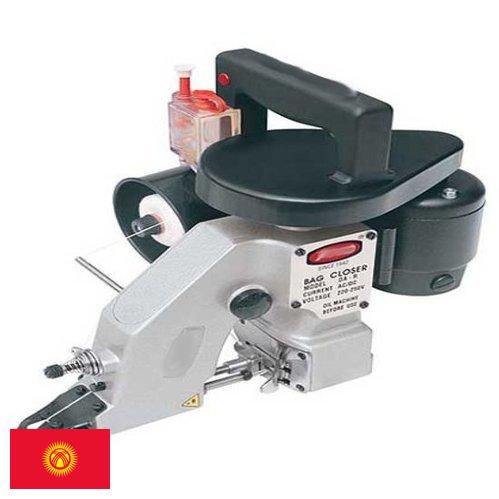 Мешкозашивочные машины из Киргизии