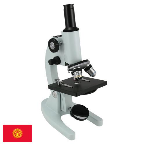 Микроскоп лабораторный из Киргизии