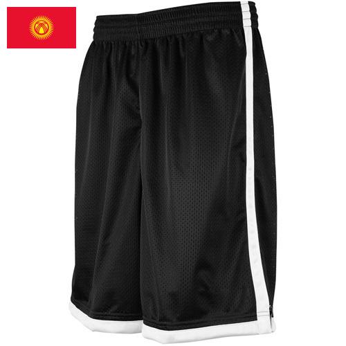 Мужские спортивные костюмы из Киргизии