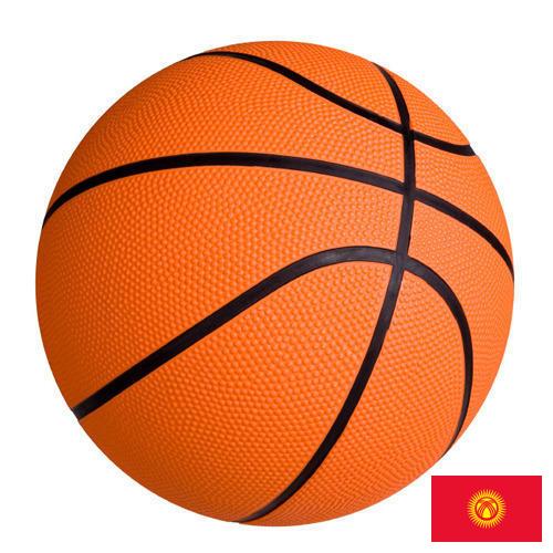 Мячи баскетбольные из Киргизии