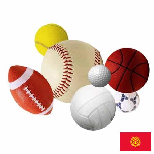 Мячи спортивные из Киргизии